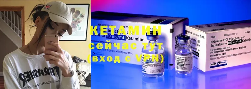 наркотики  Великие Луки  Кетамин ketamine 