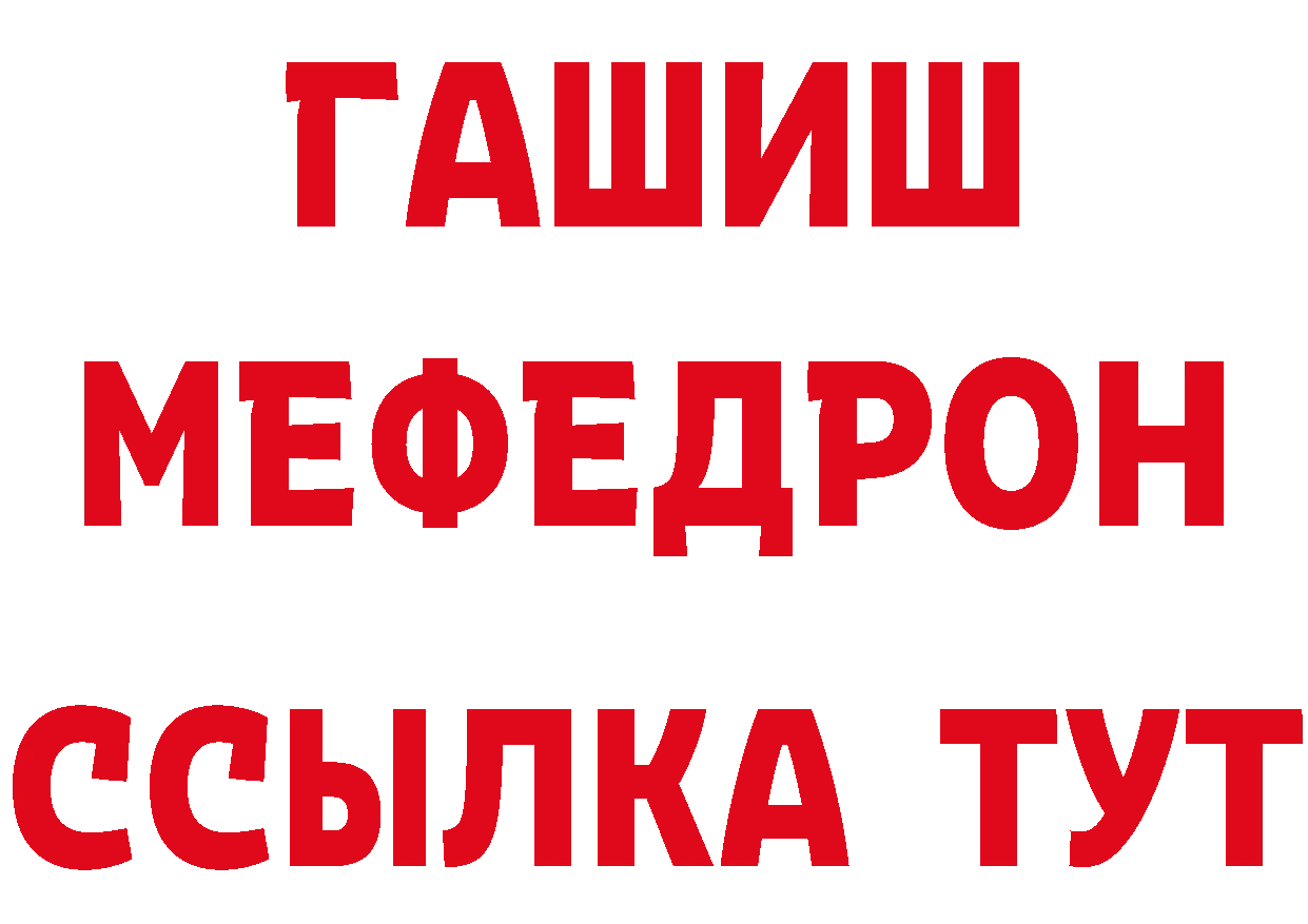 Кетамин VHQ зеркало это ОМГ ОМГ Великие Луки