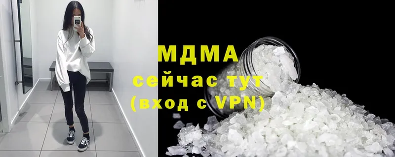 MDMA VHQ  магазин    Великие Луки 