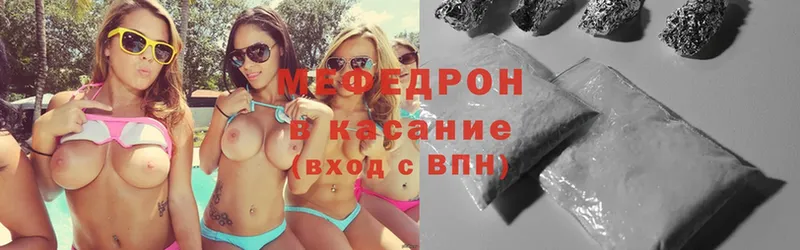 МЯУ-МЯУ кристаллы  kraken сайт  Великие Луки 